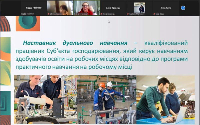 2 грудня 2022 року відбулося чергове засідання студентського онлайн - клубу, організованого в межах проєкту «Дуальна освіта для України», що реалізується в партнерстві ГО «Українська Асоціація Маркетингу» та Проєкту USAID «Економічна підтримка України».
