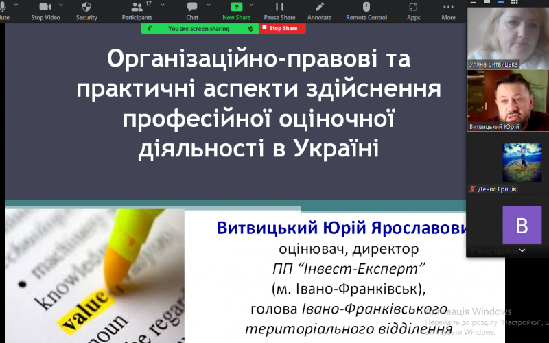ГостЛек Витвицький 1