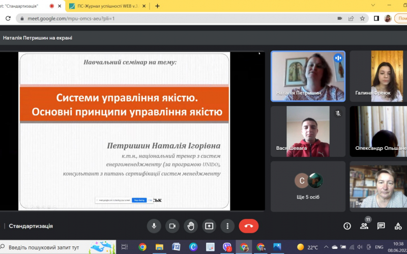 Гост лекц Петришин 1
