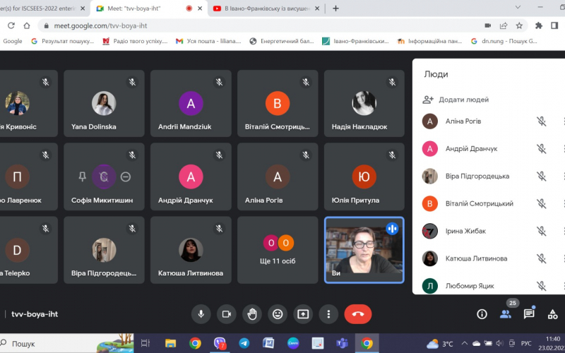 Зустріч Гаранта Маг Udemy (1)