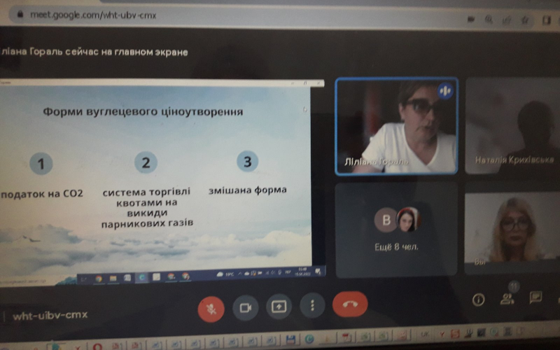Наук сем-р Декарбонізація 12