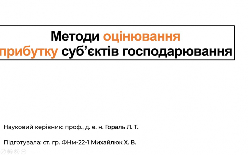 Студ конф 12_2022(3)
