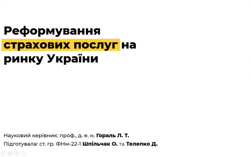 Студ конф 12_2022(5)