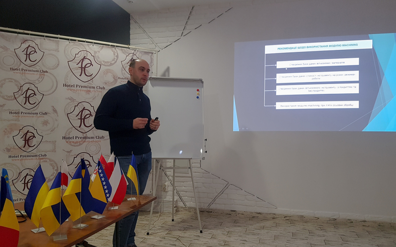 Пленарне засідання