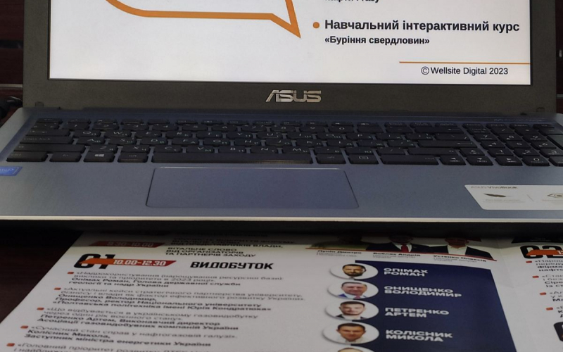 Полтава Політех форум Енергетична безпека (3)