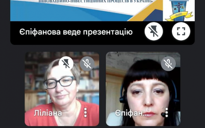 Конф Фін тенденц 03_2023 (3)