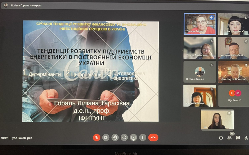 Конф Фін тенденц 03_2023 (6)