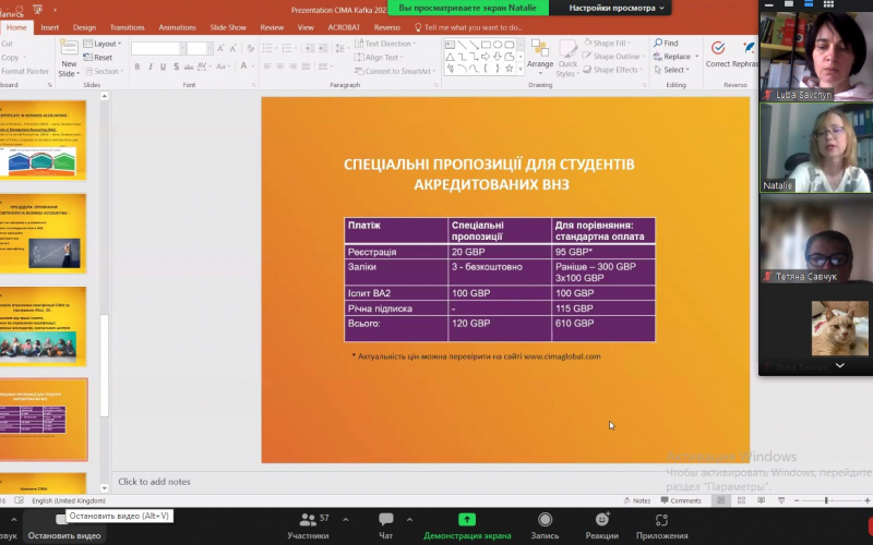 #5засідання  наукового гуртка ФБС Сіма (5)
