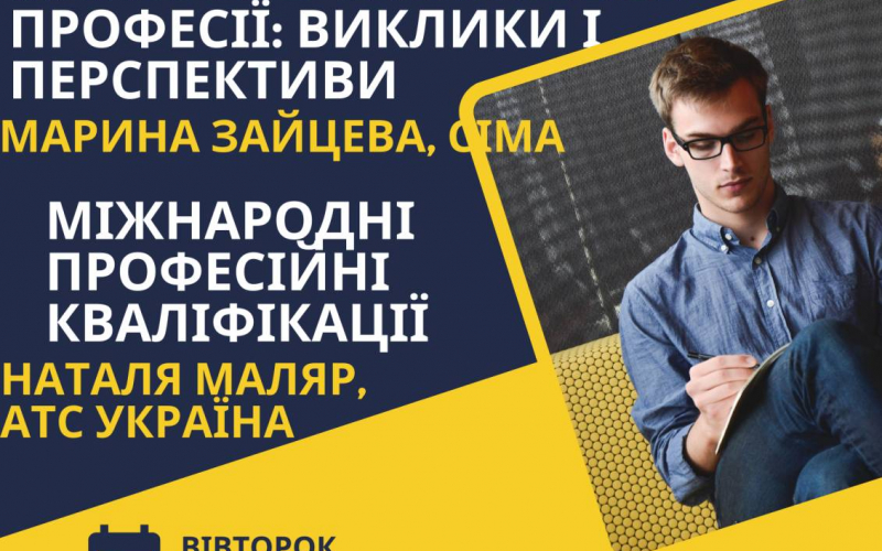 Оголошення СІМА