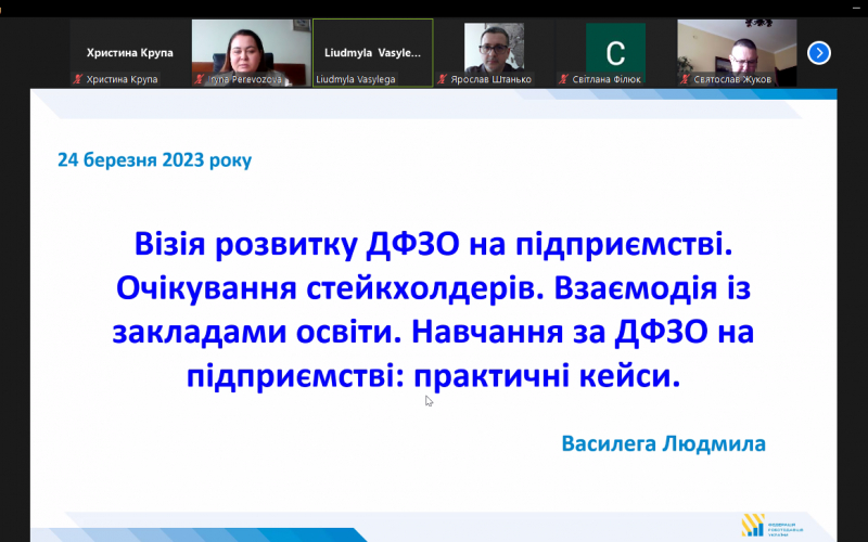 шн8