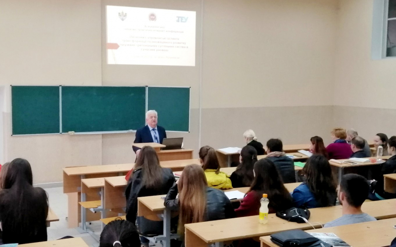 СТАРТУВАЛА ВСЕУКРАЇНСЬКА НАУКОВО-ПРАКТИЧНА ІНТЕРНЕТ-КОНФЕРЕНЦІЯ 