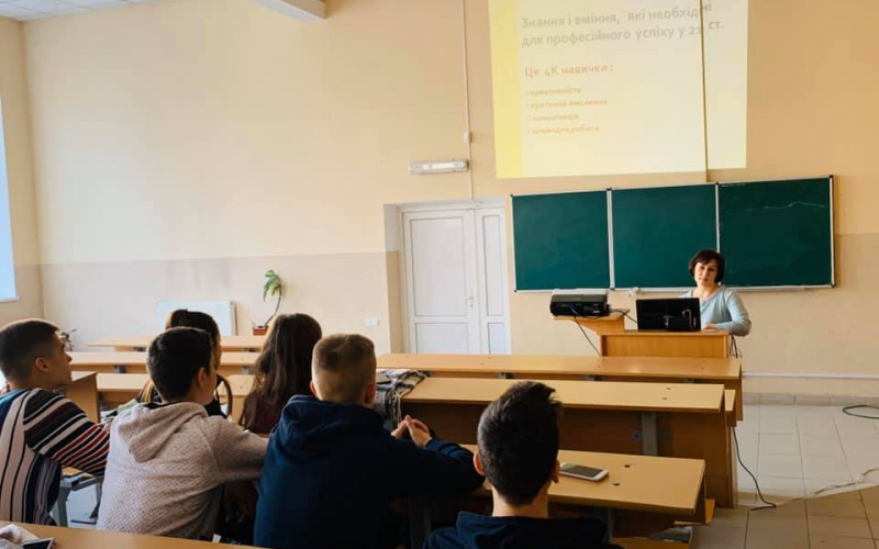 Знайомство з Інститутом економіки та менеджменту триває! 