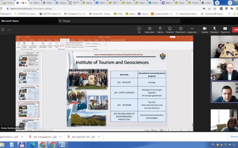 Установча зустріч