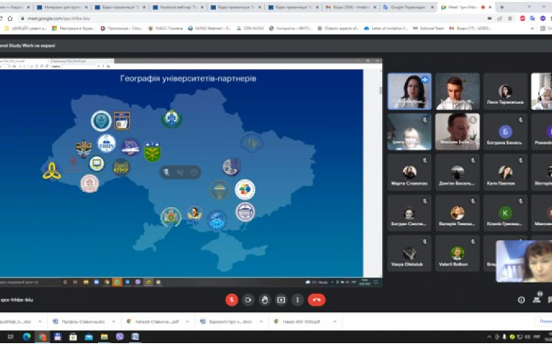Зустріч із стейхолдерами сфери туристичного бізнесу