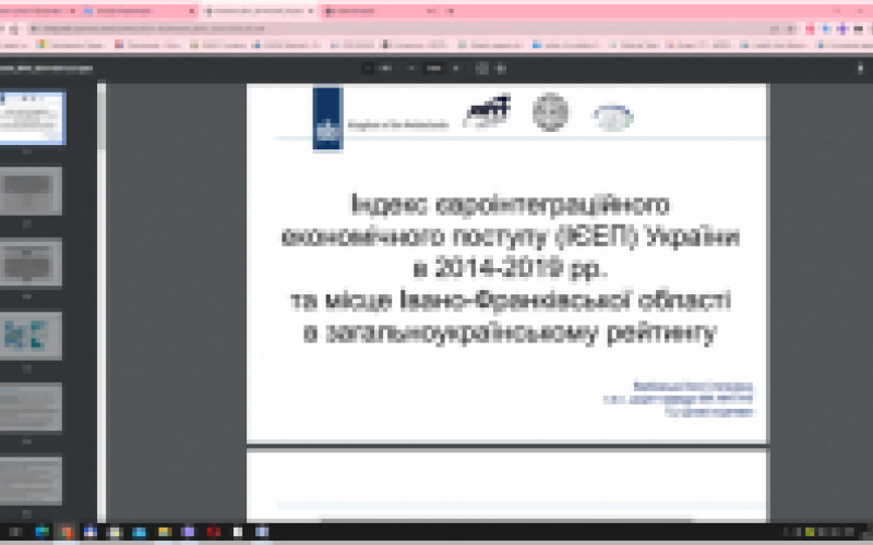 8 грудня 2021 року в рамках студентського гуртка було проведено захід на тему «Індекс євроінтеграційного економічного поступу: посилення підтримки громадянського суспільства у впровадженні проєвропейських економічних реформ в регіонах України».  Доцент кафедри менеджменту та адміністрування Вербовська Л.С. презентувала гуртківцям результати проекту, який спрямований на  дії громади та органів публічної влади стосовно євроінтеграційного поступу Івано-Франківської області.