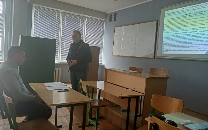 ПОПЕРЕДНІЙ ЗАХИСТ АСПІРАНТА ВОЛОВЕЦЬКОГО В.Б.