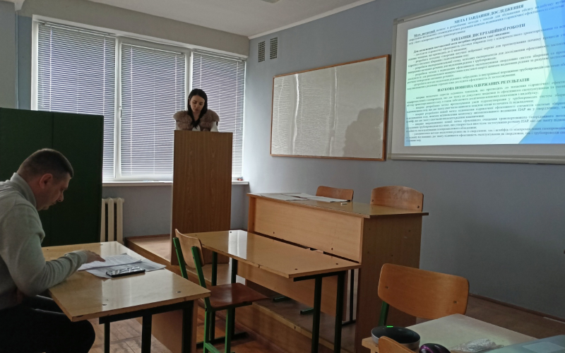 ПОПЕРЕДНІЙ ЗАХИСТ АСПІРАНТА ВОЛОВЕЦЬКОГО В.Б.
