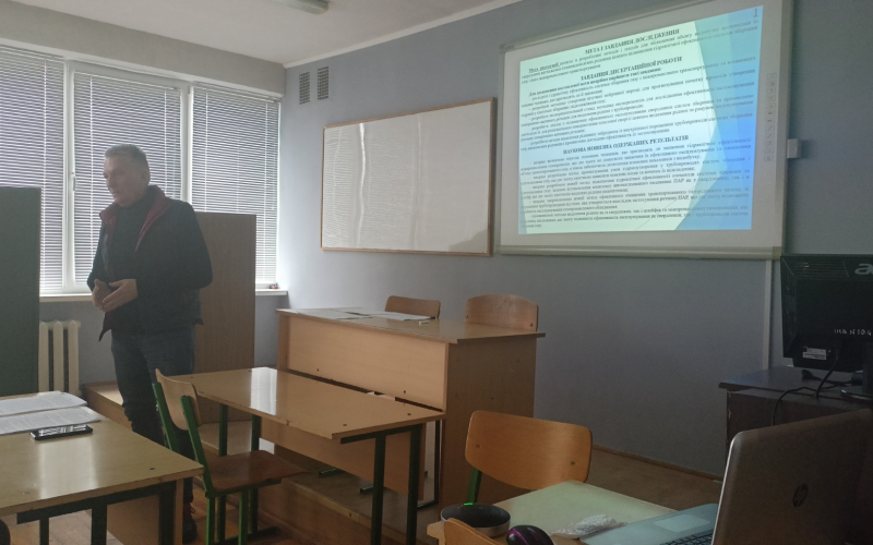ПОПЕРЕДНІЙ ЗАХИСТ АСПІРАНТА ВОЛОВЕЦЬКОГО В.Б.