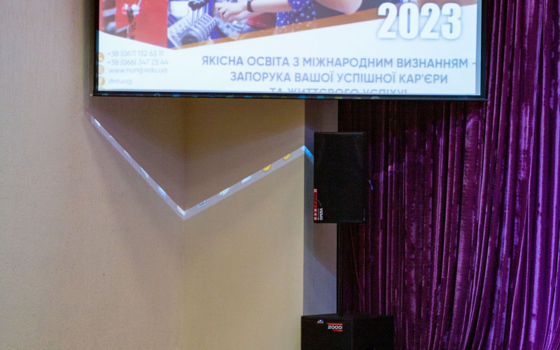 День майбутнього студента 2023