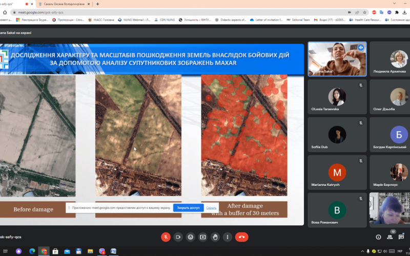 ЗУСТРІЧ ІЗ СТЕЙКХОЛДЕРАМИ