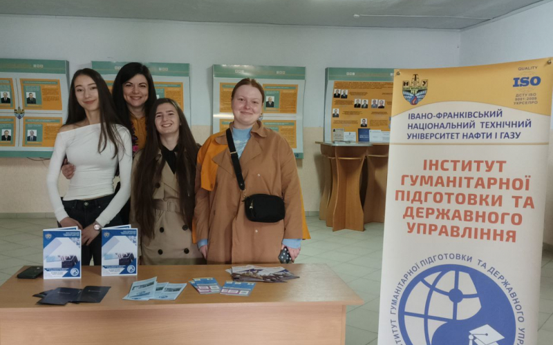 День майбутнього студента у ІФНТУНГ
