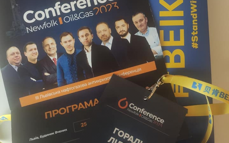 Гораль Львів Ньюфолк 05_2023 1