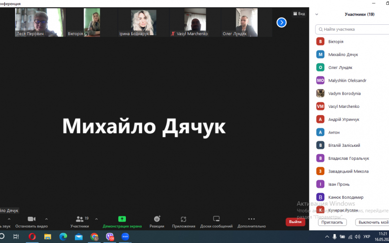 Зустріч із стейкхолдерами кафедра ГКЗ
