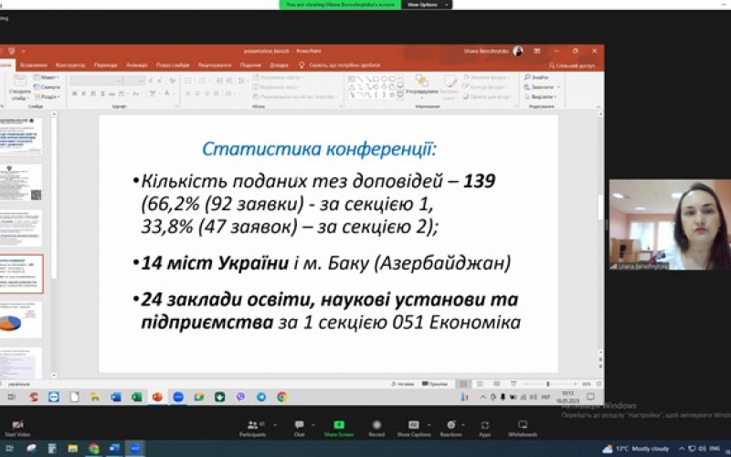 Наукова робота молодих науковців