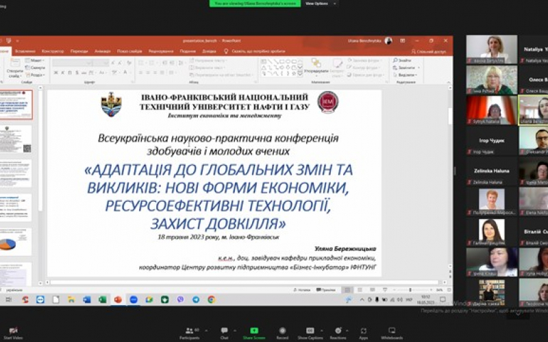 Наукова робота молодих науковців