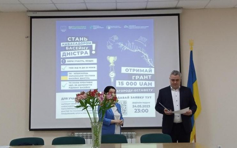 Студенти екологи
