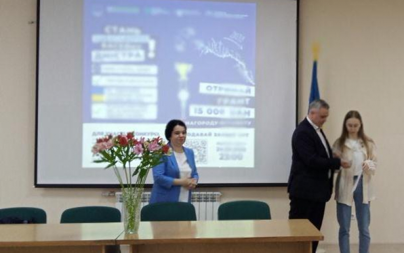 Студенти екологи