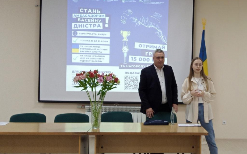 Студенти екологи