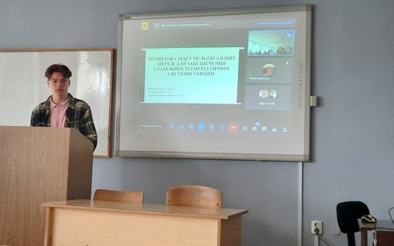 XXXV НАУКОВО-ТЕХНІЧНА КОНФЕРЕНЦІЯ СТУДЕНТІВ  2022/2023 н.р. 