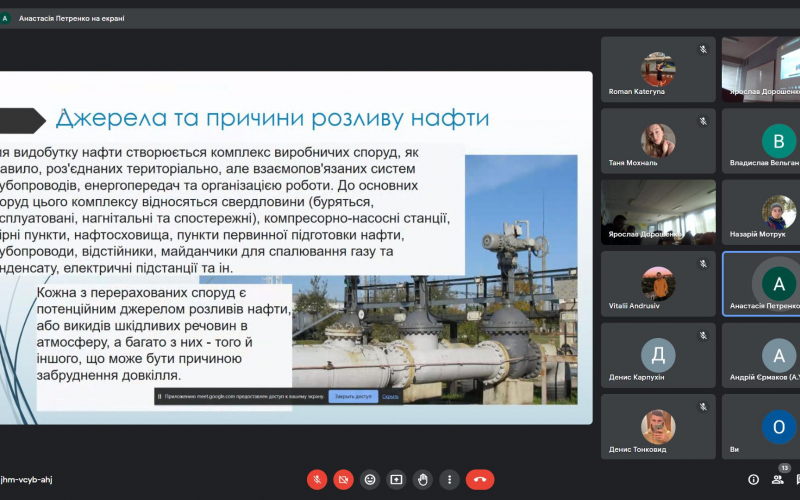 XXXV НАУКОВО-ТЕХНІЧНА КОНФЕРЕНЦІЯ СТУДЕНТІВ  2022/2023 н.р. 