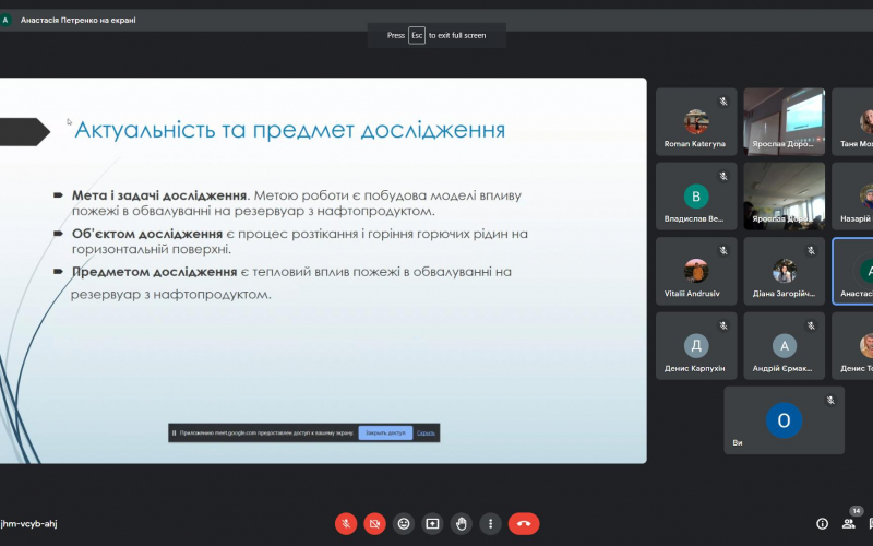 XXXV НАУКОВО-ТЕХНІЧНА КОНФЕРЕНЦІЯ СТУДЕНТІВ  2022/2023 н.р. 
