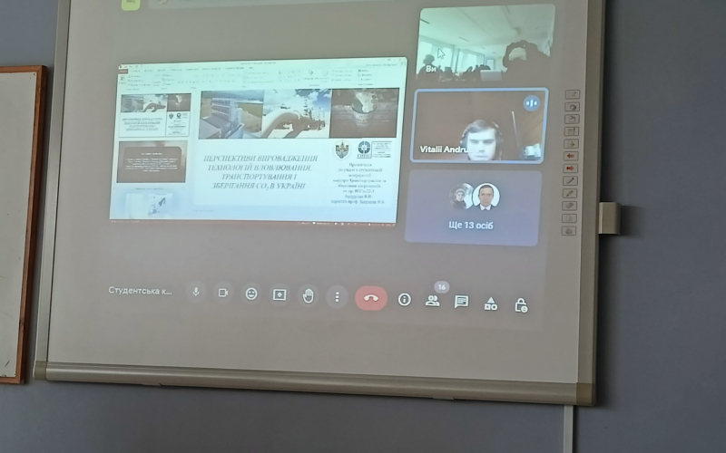 XXXV НАУКОВО-ТЕХНІЧНА КОНФЕРЕНЦІЯ СТУДЕНТІВ  2022/2023 н.р. 