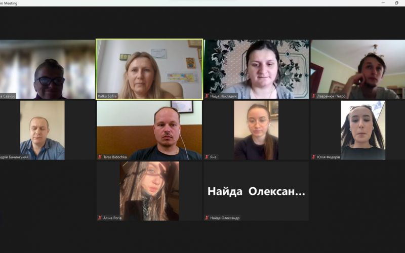 он-лайн зустріч