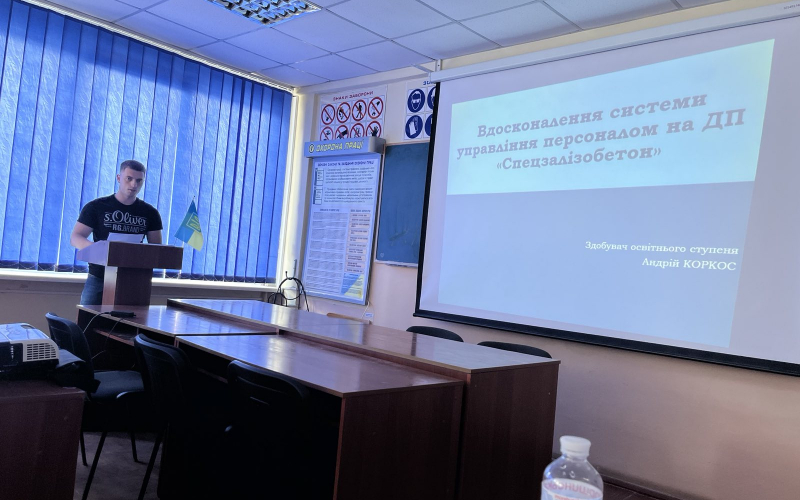 Захист бакалаврських робіт
