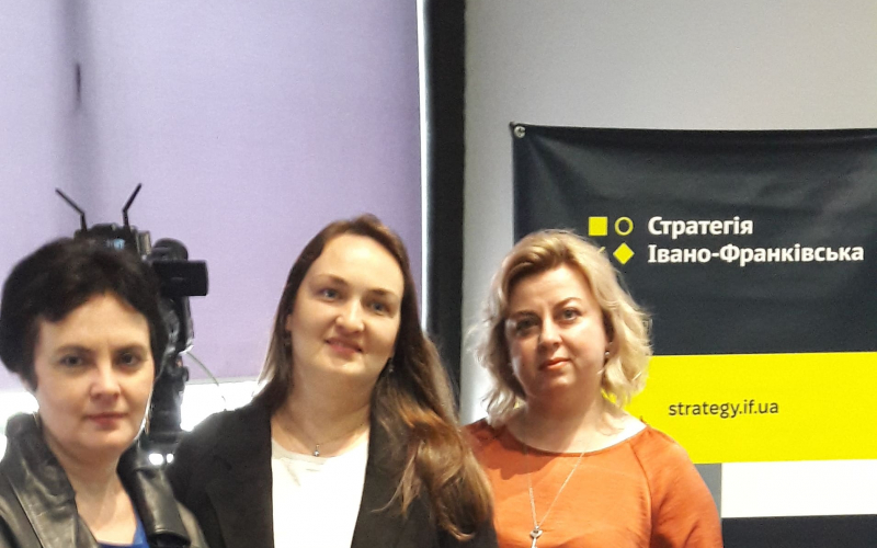 Освітній форум "Стратегія міста 2030"