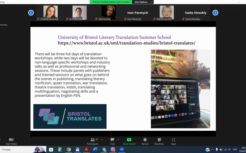 Воркшопи для перекладачів "Sense Translations"