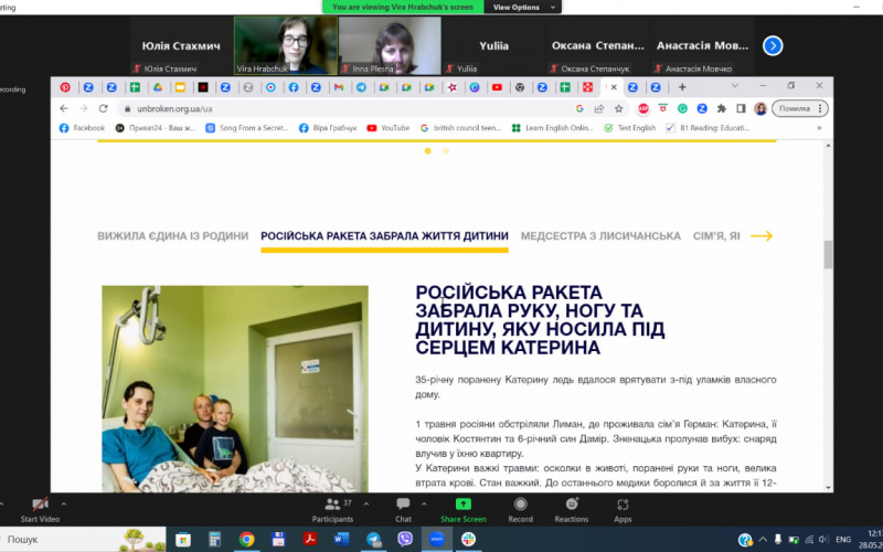 Воркшопи для перекладачів "Sense Translations"