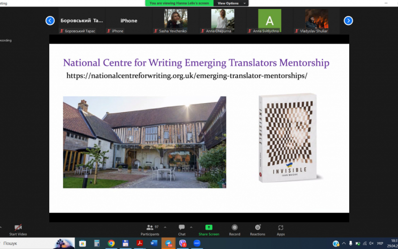 Воркшопи для перекладачів "Sense Translations"