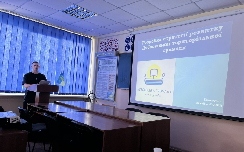 Захист бакалаврських робіт