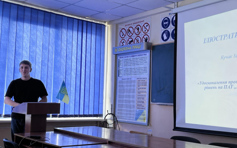 Захист бакалаврських робіт