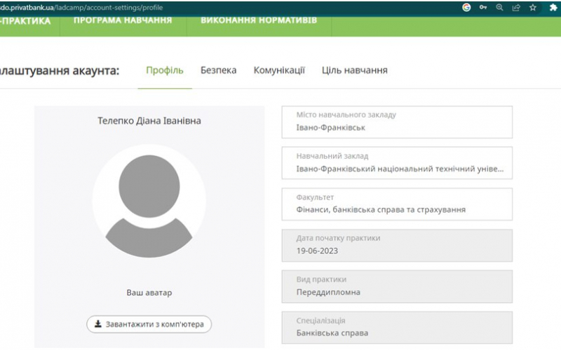 Передипл практ 1 Маг ФН 1