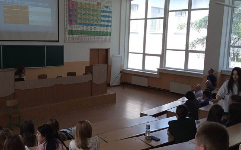 ВСЕСВІТНІЙ ДЕНЬ ОХОРОНИ НАВКОЛИШНЬОГО СЕРЕДОВИЩА