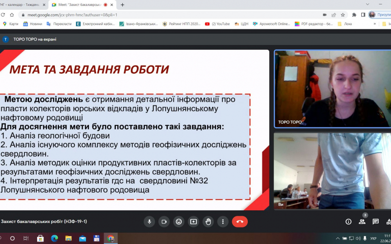 он-лайн захист