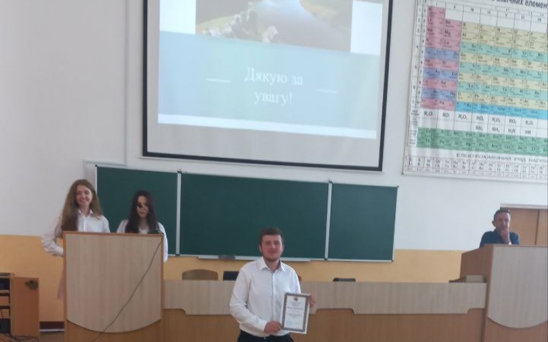 ВСЕСВІТНІЙ ДЕНЬ ОХОРОНИ НАВКОЛИШНЬОГО СЕРЕДОВИЩА