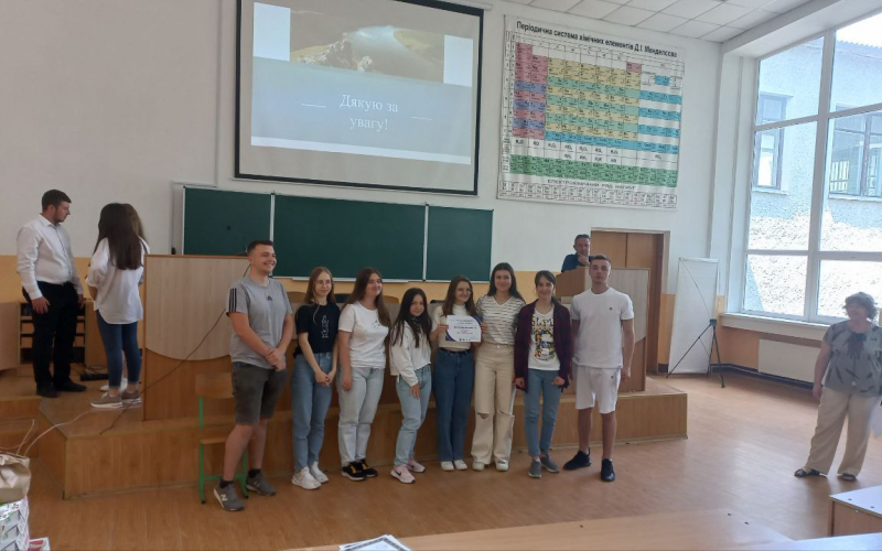 ВСЕСВІТНІЙ ДЕНЬ ОХОРОНИ НАВКОЛИШНЬОГО СЕРЕДОВИЩА