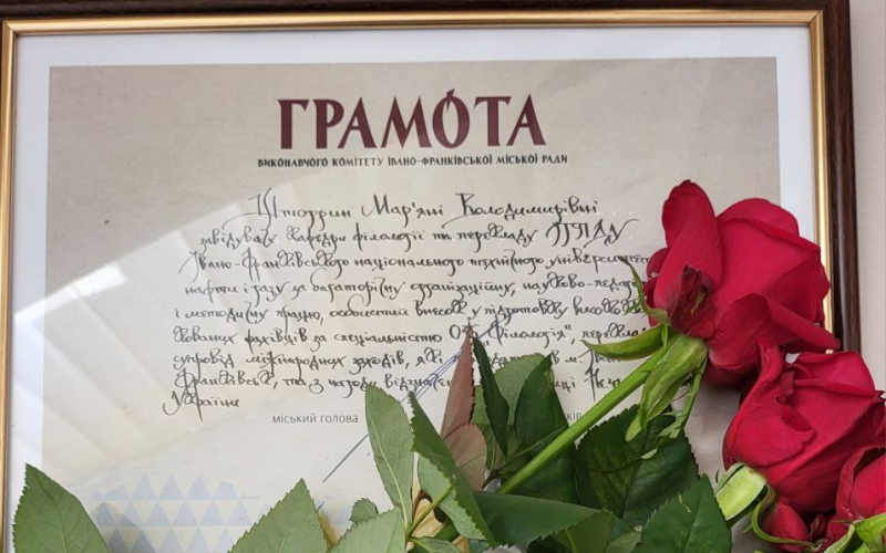 Штогрин М. В. грамота виконавчого комітету міської ради